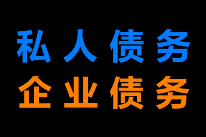 百万欠款大逆转，看我们如何智取！